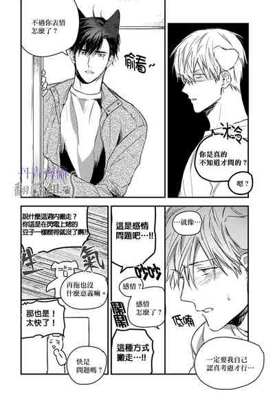 第338頁圖