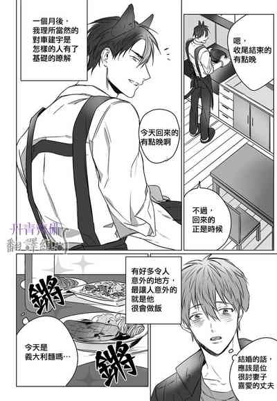 第38頁圖