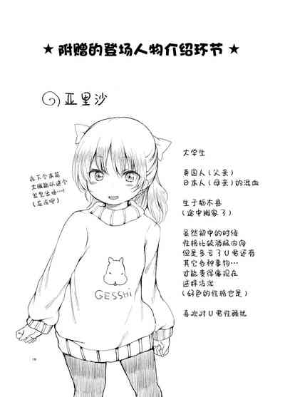 第18頁圖