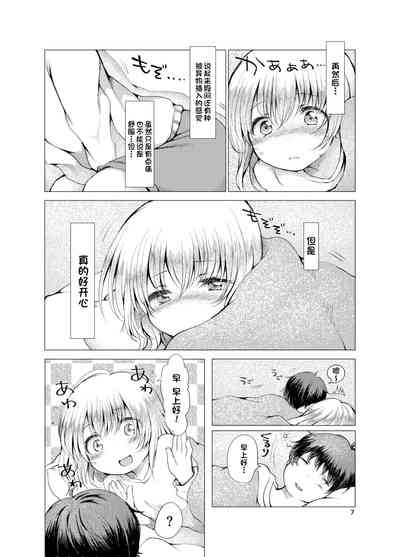 第6頁圖