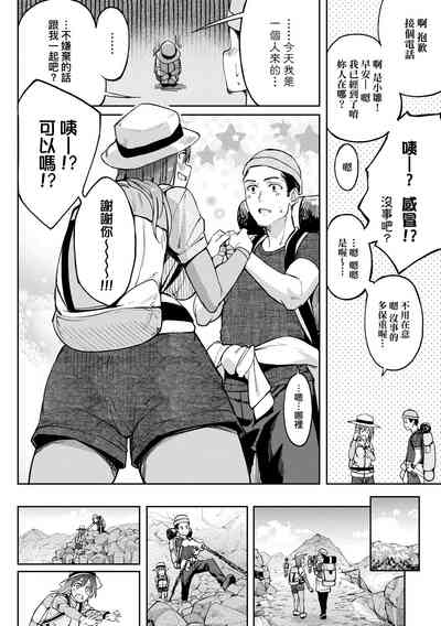 第146頁圖