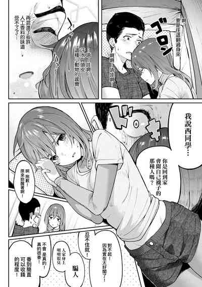 第150頁圖