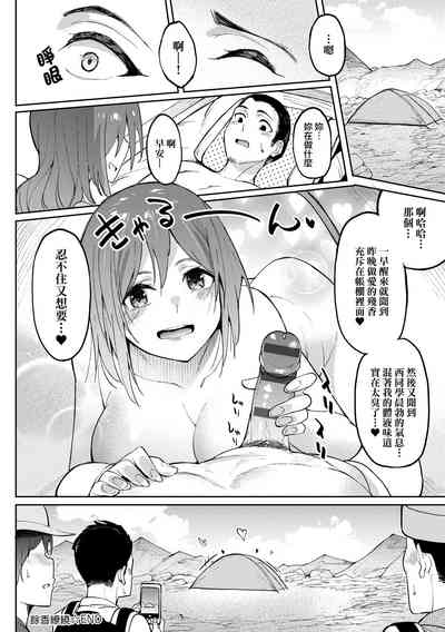 第170頁圖