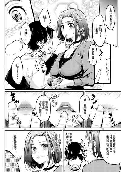 第202頁圖