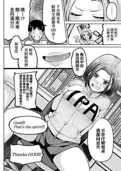 第206頁圖