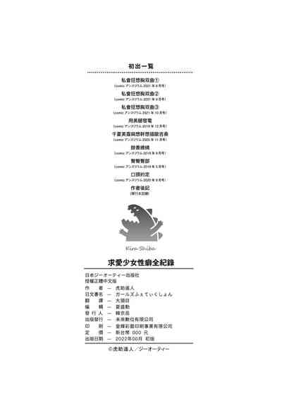 第230頁圖