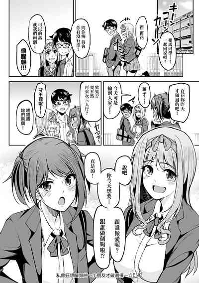 第90頁圖