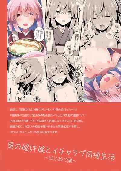 第38頁圖