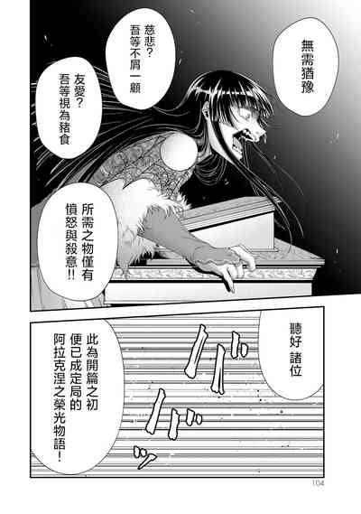 第106頁圖