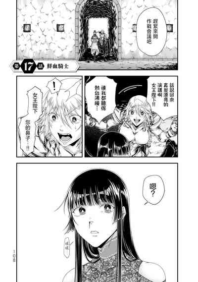 第110頁圖