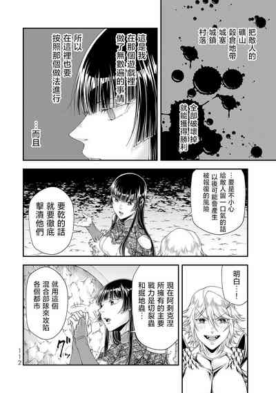 第114頁圖