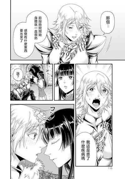第118頁圖