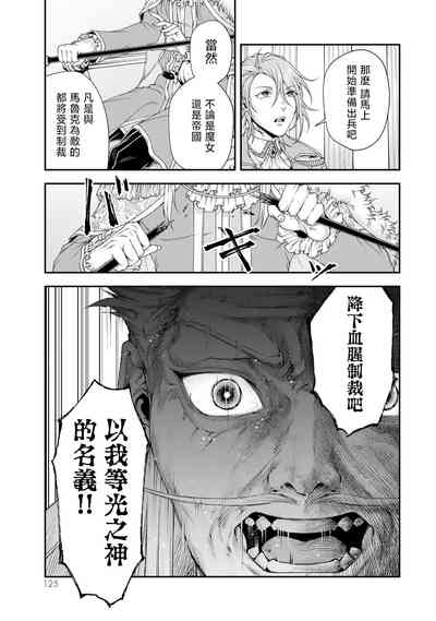 第126頁圖