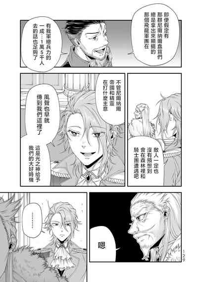 第130頁圖