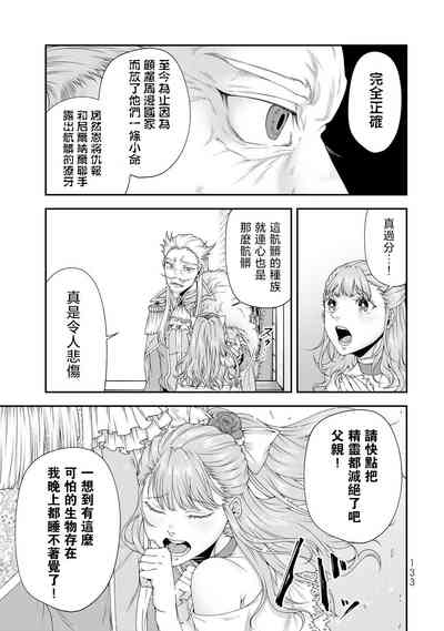 第134頁圖