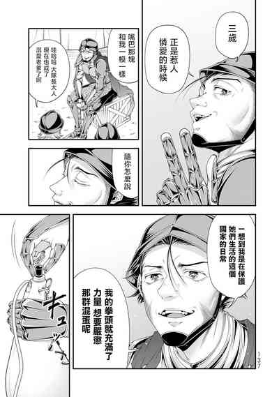 第138頁圖