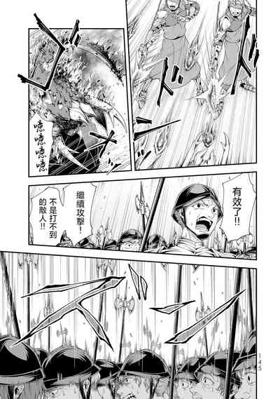 第146頁圖