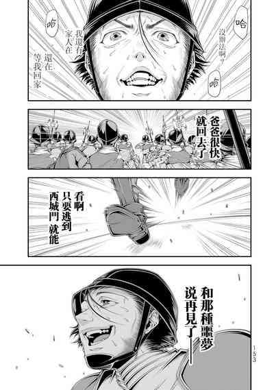 第154頁圖