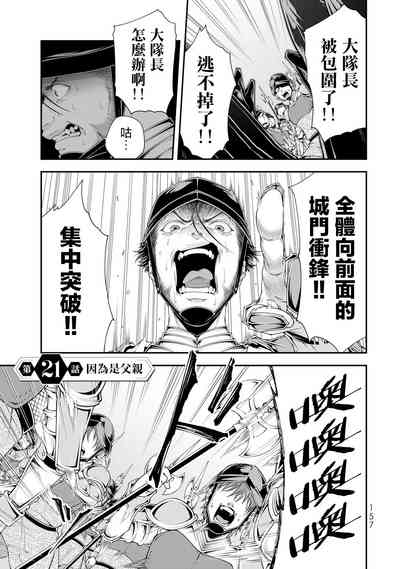 第158頁圖