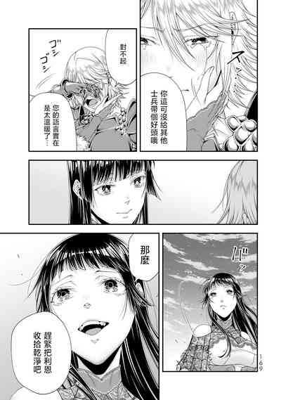 第170頁圖
