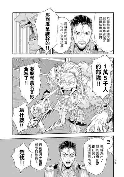 第174頁圖