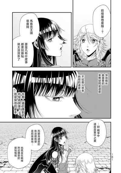 第182頁圖