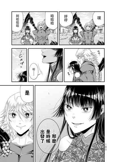 第186頁圖