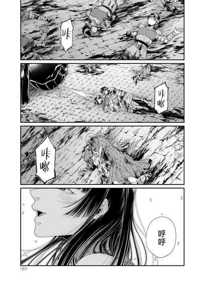 第190頁圖