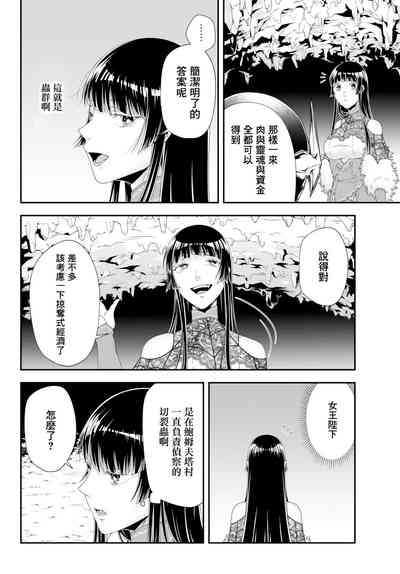 第38頁圖