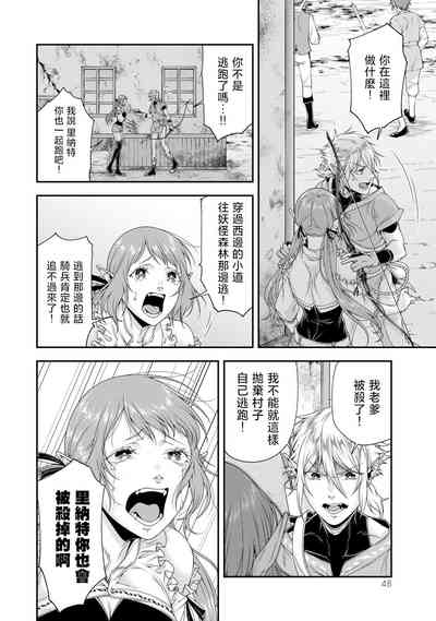 第50頁圖