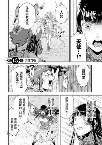 第66頁圖