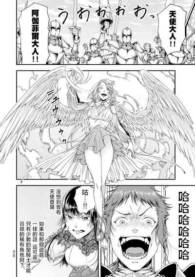第70頁圖