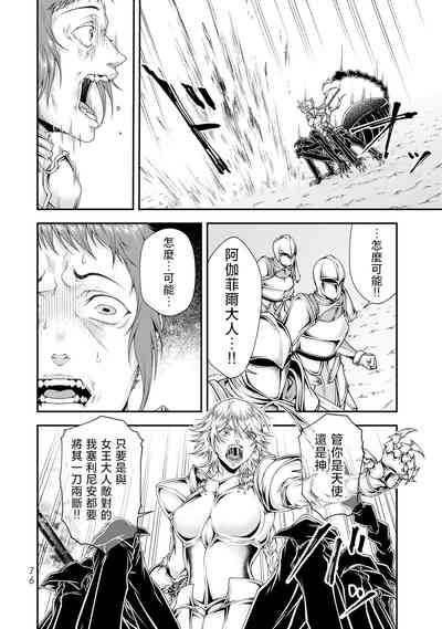 第78頁圖