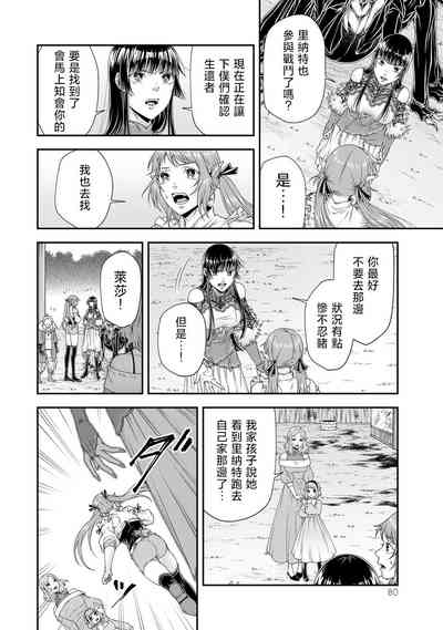 第82頁圖
