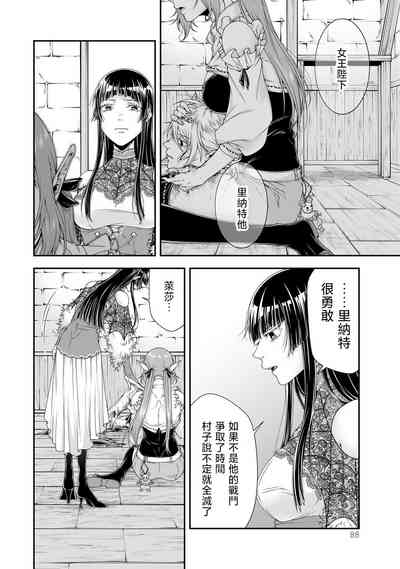 第90頁圖