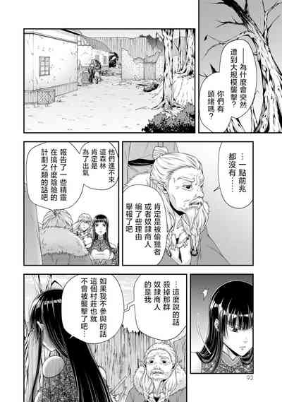 第94頁圖