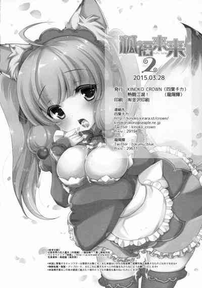 第26頁圖