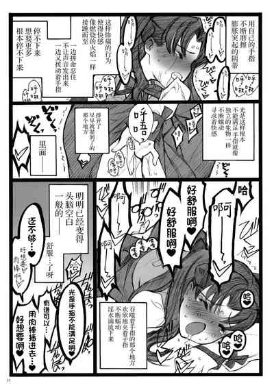 第10頁圖