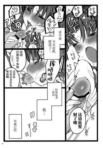 第22頁圖