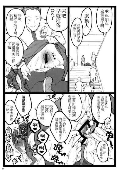 第30頁圖