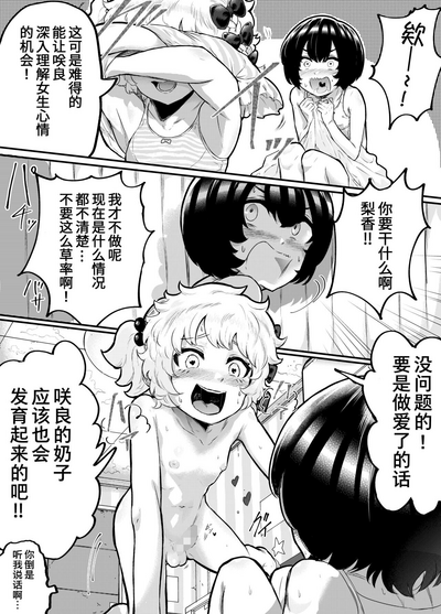 第10页图