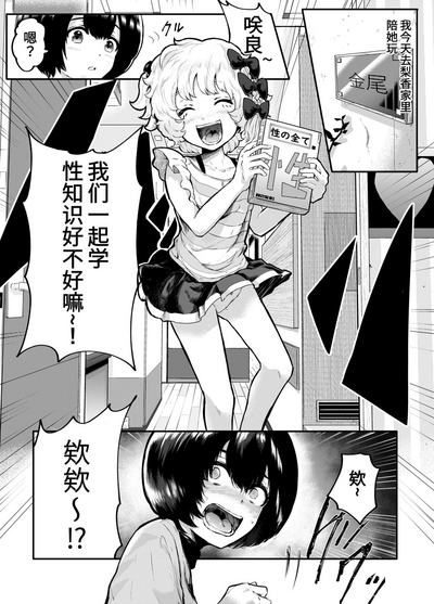 第2页图
