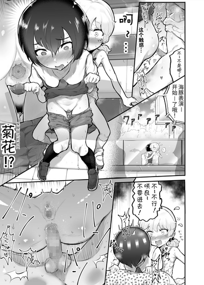 第46页图