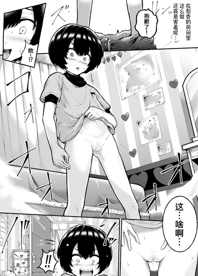 第6页图