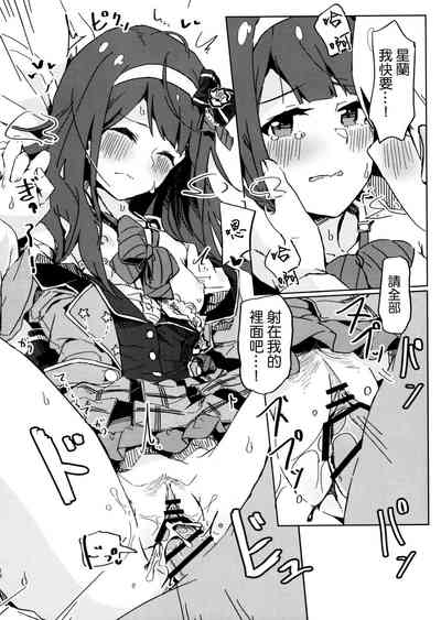 第14頁圖