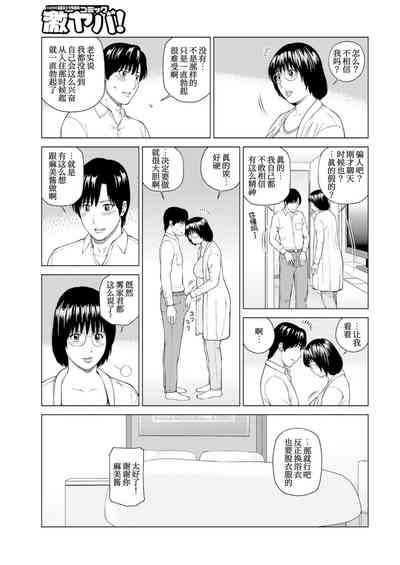 第10页图