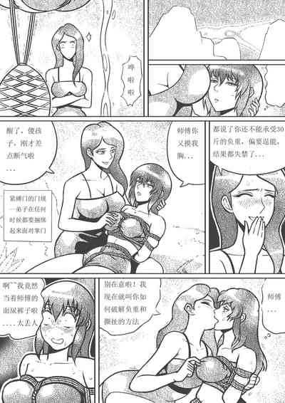 第10頁圖