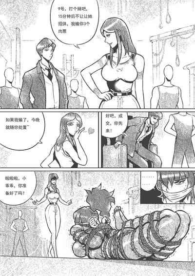 第2頁圖