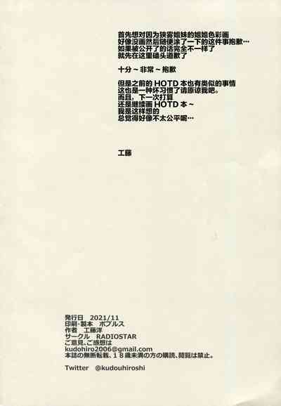 第18页图
