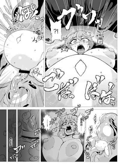 第10页 封面 - HaSM.cc